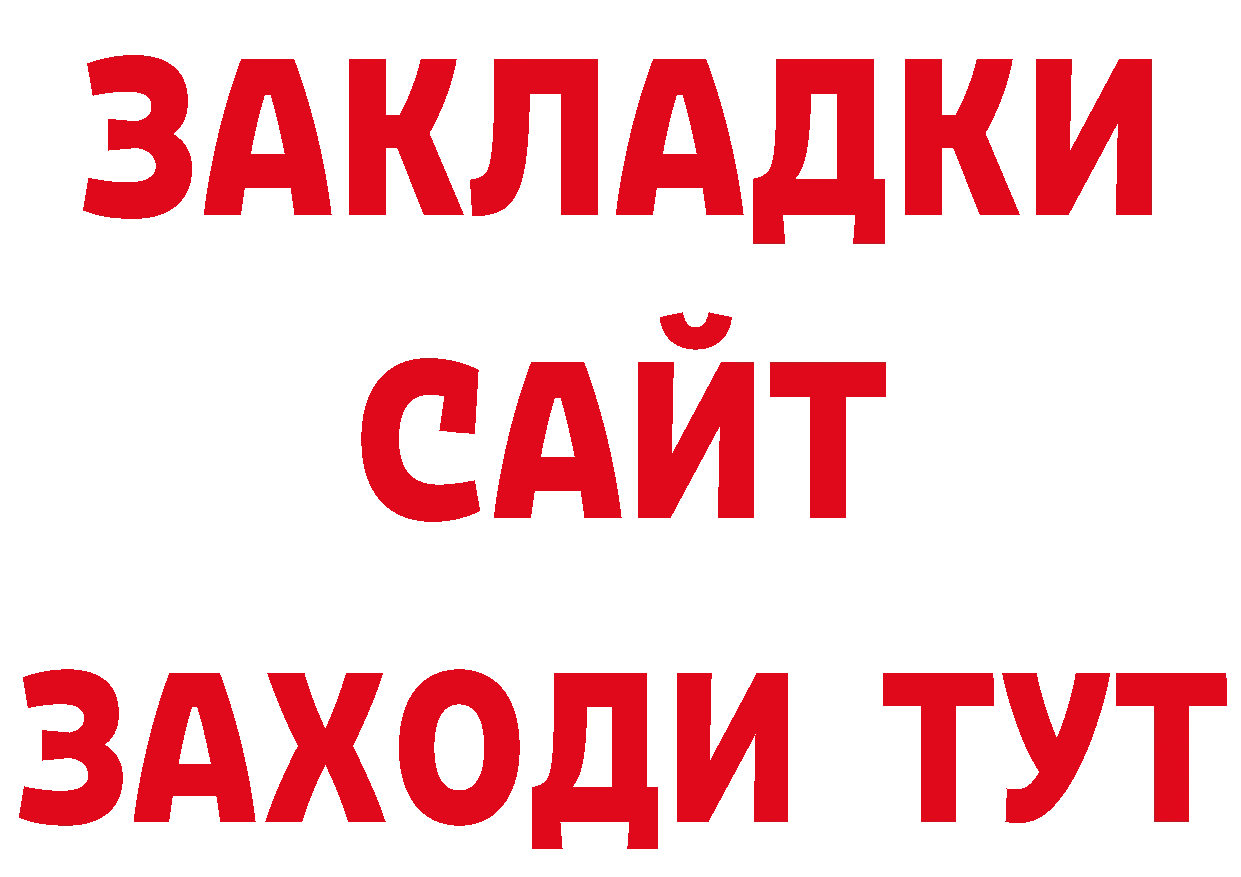 Названия наркотиков площадка состав Углегорск